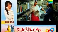 Zindagi Gulzar Hai Episode 8 H.D