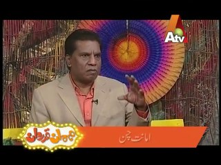 MehMan Qadardan - ATV Program - Amanat Chan - Episode 53 Part 2