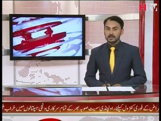 Angiography In Karachi Video Report -HTV
