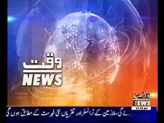 Main Jagaoon Ga 08 March 2015