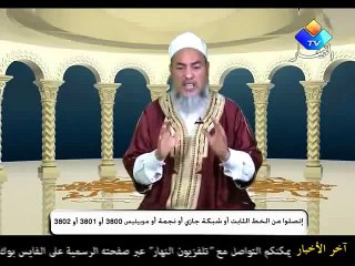 Femme fainéante - Cheikh Chemseddine - Algérie