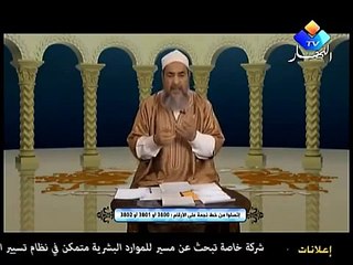 Zawaj el mout3a et Cheikh Chemseddine Algérie