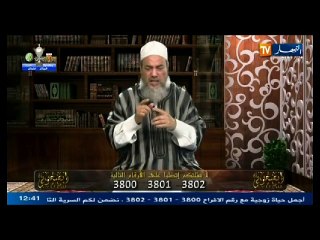 انصحوني مع شمس الدين الجزائري 01 - 05 - 2014