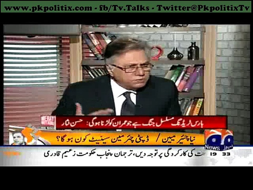 Meray Mutabiq - With Hassan Nisar - 8 Mar 2015