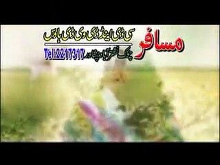 Laka Da Gul Pa Shan azgho ke By Aiman Udas
