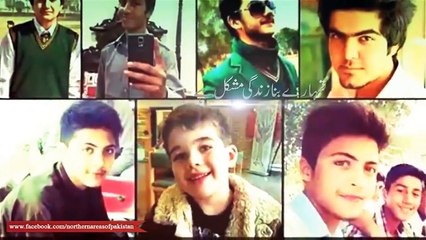 Dedicated to the brave children of Pakistan...