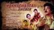 Kakki Sattai Video Songs Jukebox - Kamal Hassan - Ilaiyaraja Hits