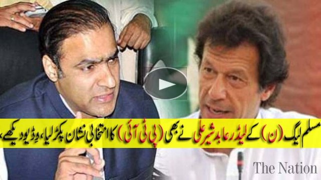 PML(N) k Leader Sher Abid Ali ne b PTI ka intekhabi nishan utha lia