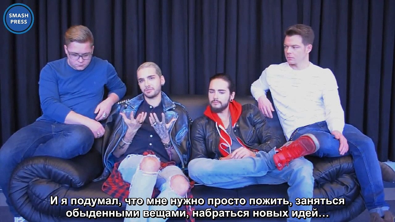 Интервью Tokio Hotel для Smash Press - русские субтитры