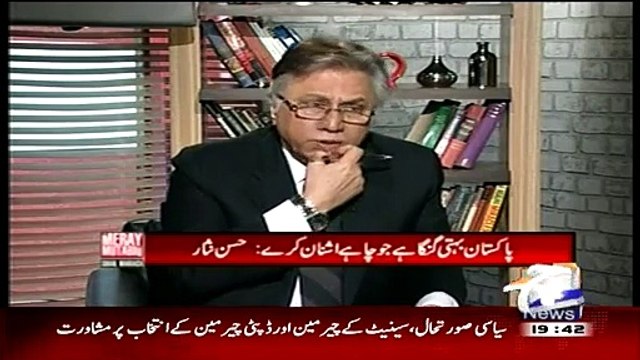 Hassan Nisar severly Criticises Former CJ Iftikhar Chaudhry, How They Looted The Nation
