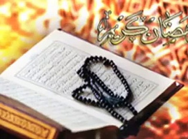 ALLAH,S  Name