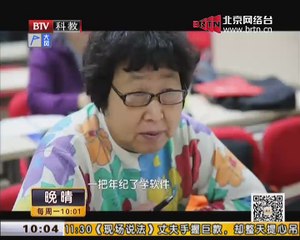 20150309 晚晴 2015-03-09