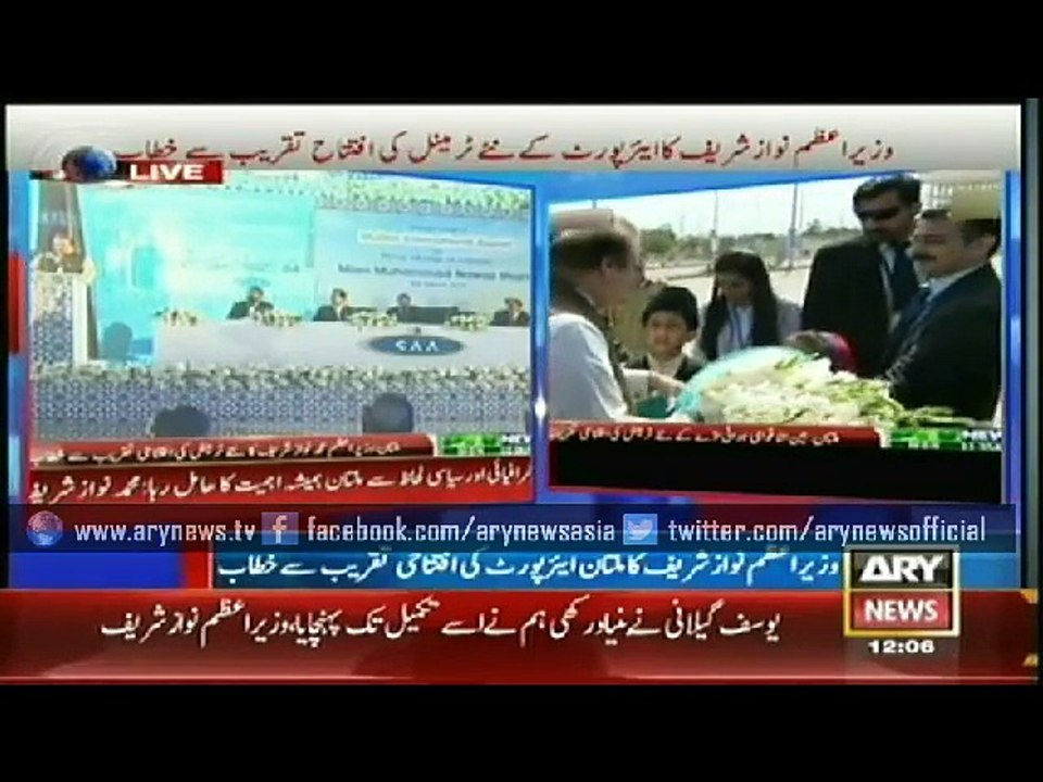 Pm Nawaz Shareef