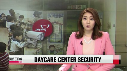 Ruling Saenuri Party vows to pass bill requiring security cameras at daycare centers