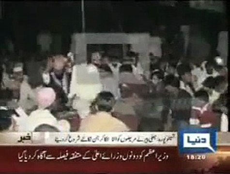 Shameful Act Of Fake Saint Expo-sed - Wrong Number