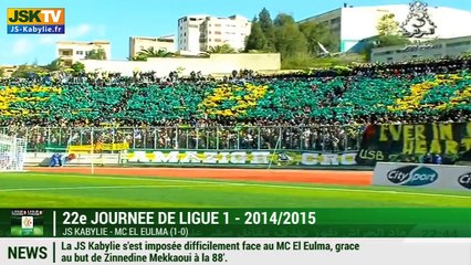 La JS Kabylie s'impose difficilement face au MC El Eulma