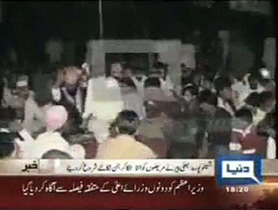 Shameful Act Of Fake Saint Exposed - Wrong Number