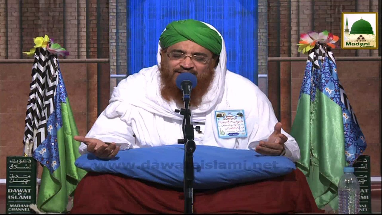 Ijtima e Zikr o Naat Ep#217 Part-1