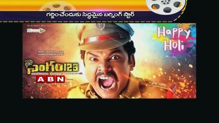 Gachips 05:30pm to 06:00pm (09 - 03 - 2015)