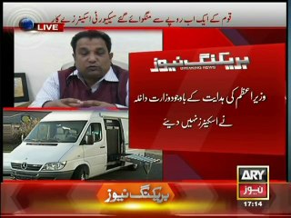 Scanners bought from public money go out of order