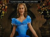 Золушка 2015 смотреть онлайн в хорошем качестве (HD)