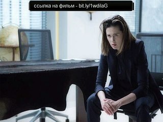 Инородное тело 2014 смотреть онлайн в хорошем качестве (HD)