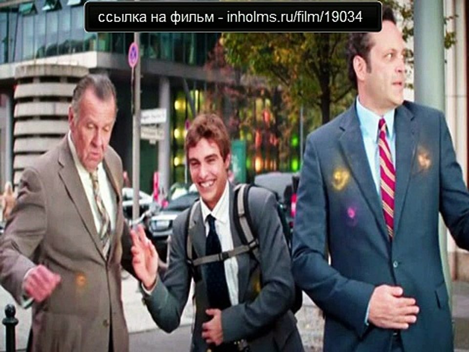 Между делом 2015 смотреть онлайн в хорошем качестве (HD)