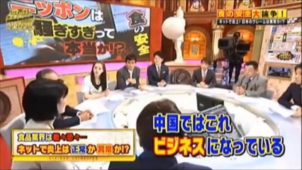 【激論コロシアム】揺らぐ安全神話 ニッポンの食は今、危機なのか!? 2015.03.07