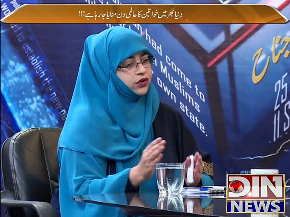 Razia Naveed in program Public Opinion on Din News with Rizwan Razi - 8th March 2015