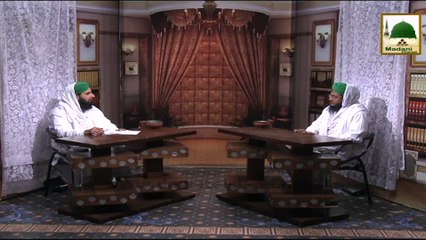 Dar-ul-Ifta Ahlesunnat Ep#353 - Matafarriq Masail