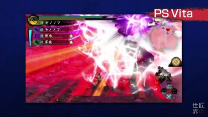 Toukiden  Kiwami - Vidéo comparative Playstation 4 Vs Playstation Vita