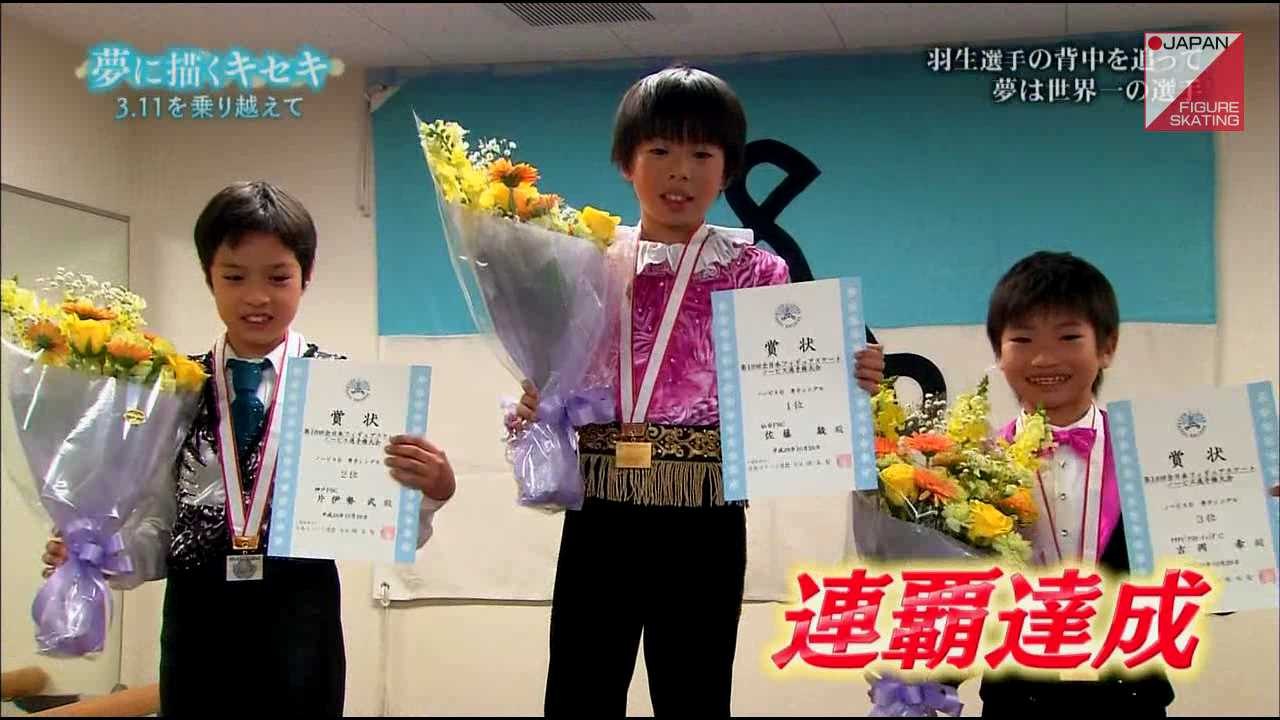 佐藤駿くん（小5）　夢に描くキセキ　3.11を乗り越えて