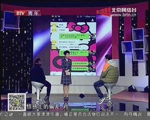 20150309 谁在说 2015-03-09