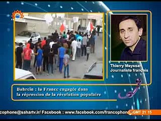 Thierry Meyssan - Bahreïn : la France engagée dans la répression de la révolution populaire