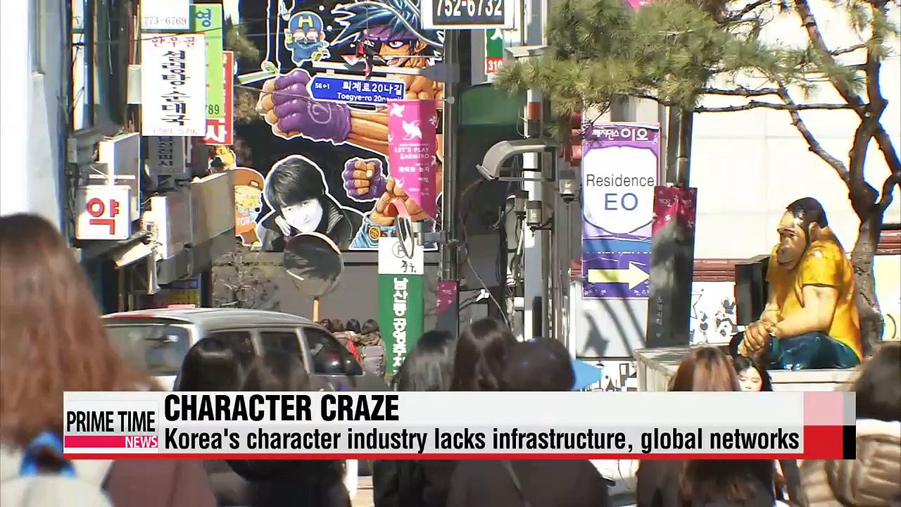 Industry Insight: Korea hopes to create iconic global character