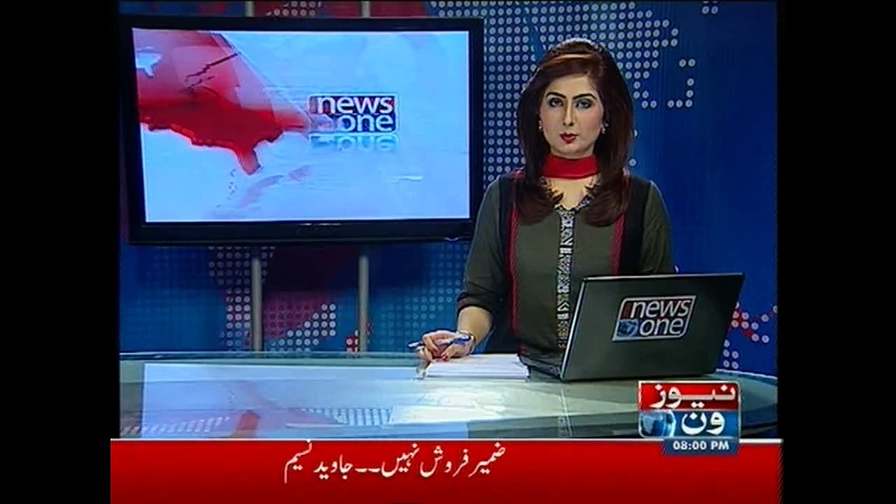 NewsONE Headlines 8PM, 9-March-2015