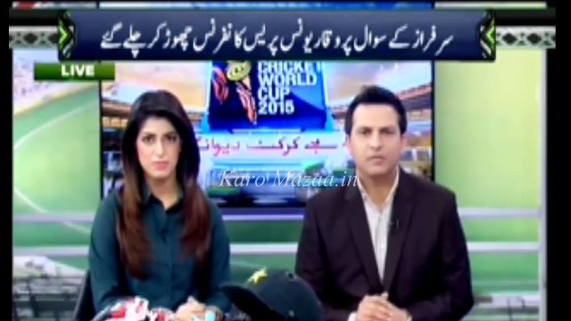 Sarfraz Nawaz Reaction On Waqar Younis Left The Press Conference