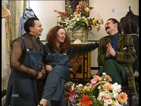 staroetv.su / Оба-на! (ОРТ, 1995) Кутюрье Маша Рубашкин