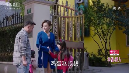 加油爱人 第57集 HDTV 幸福爱人 第19集 Happy Lover