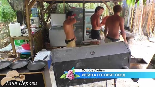 Две рыбы на Острове (в 09.03.15)