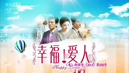 加油爱人 第60集 HDTV 幸福爱人 第22集 Happy Lover