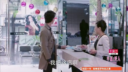 加油爱人 第61集 HDTV 幸福爱人 第23集 Happy Lover