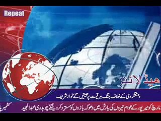 BULLETIN Repeat 09.03.15_mpeg4