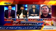 Awaam - 9th March 2015