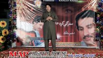 Pashto Album 2015 Stargi Kra Jamona Bia Part 8