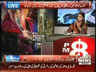 Скачать видео: 8 PM With Fareeha Idrees - 9th March 2015