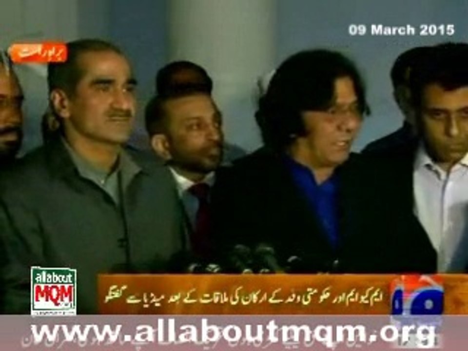 PMLN Leaders meets MQM delegation discuss senate polls & future political scenario