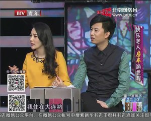 20150309 北京客 2015-03-09