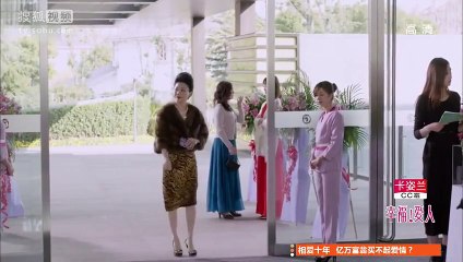加油爱人 第70集 HDTV 幸福爱人 第32集 Happy Lover