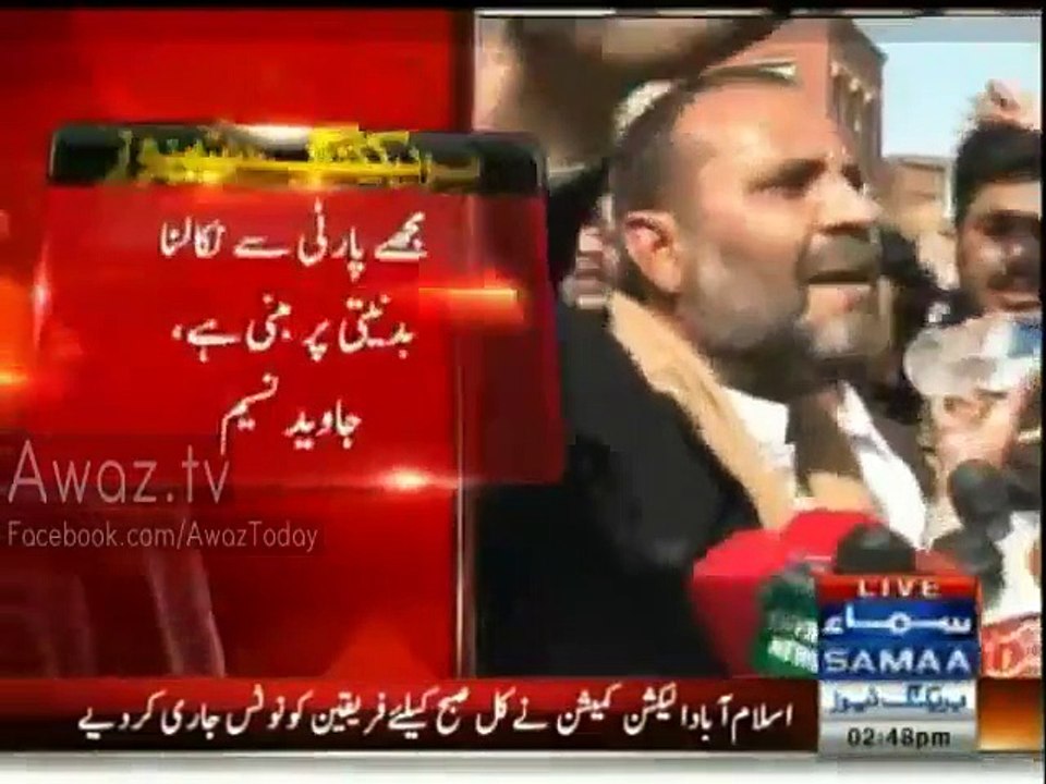 PTI militants dragged my sick mother from hairs - Javed Naseem